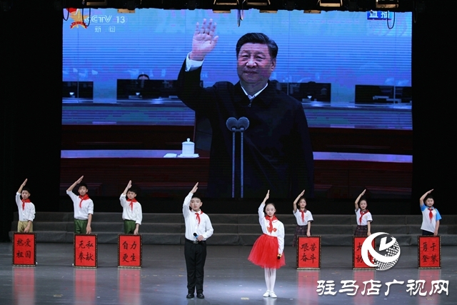 駐馬店市舉行紅領巾講解員大賽優(yōu)秀作品展演暨頒獎儀式