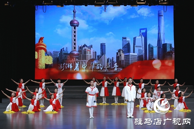 駐馬店市舉行紅領巾講解員大賽優(yōu)秀作品展演暨頒獎儀式