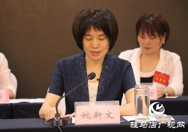 民盟駐馬店市第五次代表大會(huì)召開(kāi)