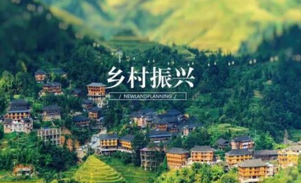 鄉(xiāng)村振興正當(dāng)時(shí)