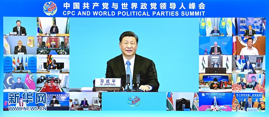 擔起為人民謀幸福、為人類謀進步的歷史責任——習近平總書記在中國共產(chǎn)黨與世界政黨領(lǐng)導人峰會上的主旨講話解讀