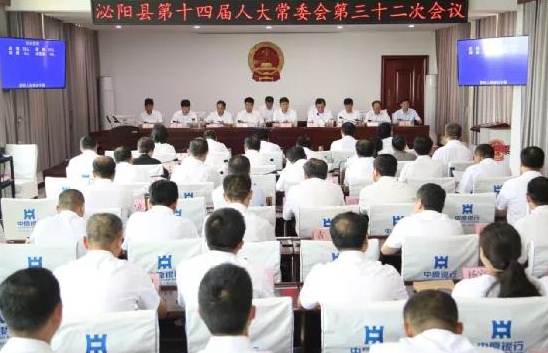 泌陽縣發(fā)布最新人事任免！