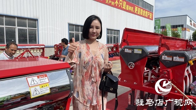 河南農(nóng)有王2021年秋季訂貨會成功舉辦