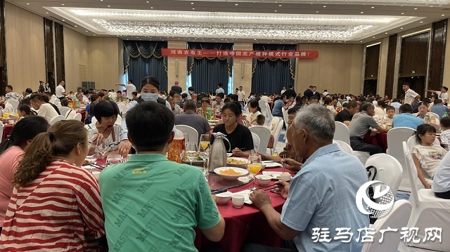 河南農(nóng)有王2021年秋季訂貨會成功舉辦