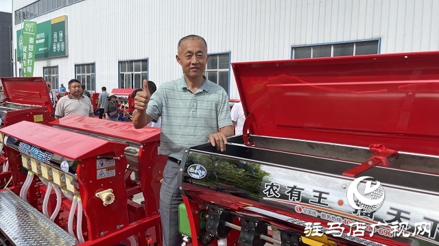 河南農(nóng)有王2021年秋季訂貨會成功舉辦