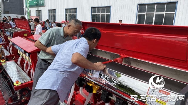 河南農(nóng)有王2021年秋季訂貨會成功舉辦