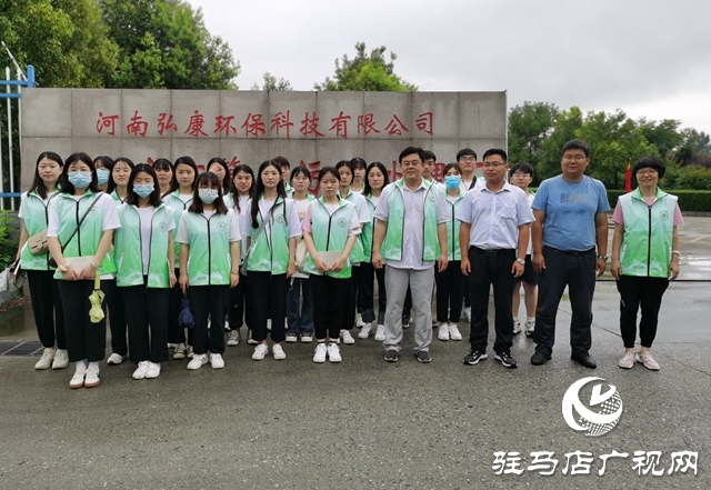黃淮學(xué)院暑期實(shí)踐團(tuán)到駐馬店市第三污水處理廠(chǎng)參觀踐學(xué)