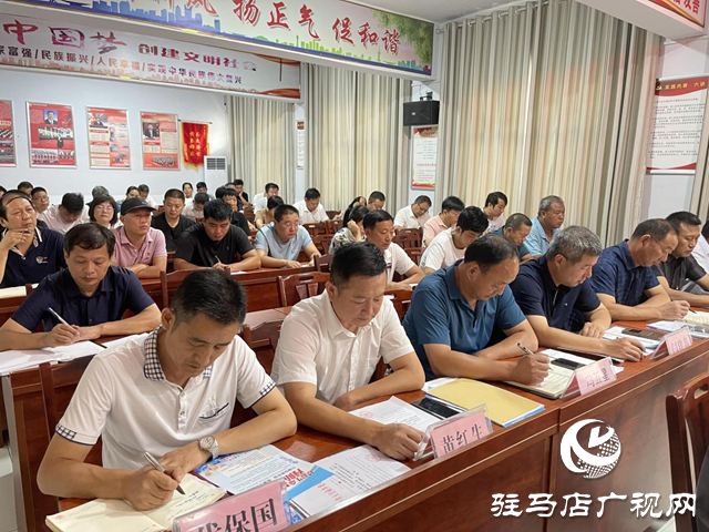 平輿縣玉皇廟鄉(xiāng)召開暑期防溺水工作推進(jìn)會