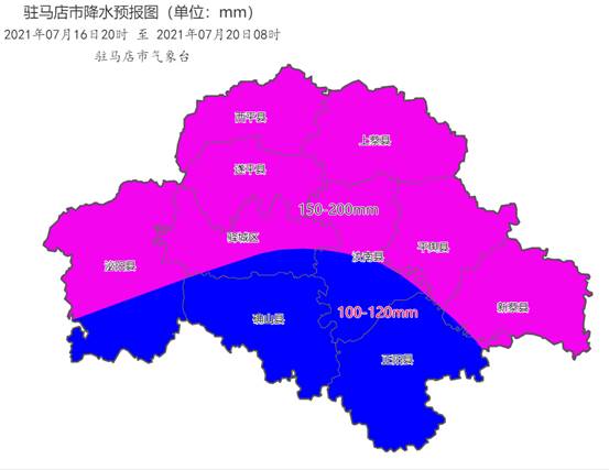 注意加強(qiáng)防范！17到19日駐馬店市有大到暴雨 局部大暴雨
