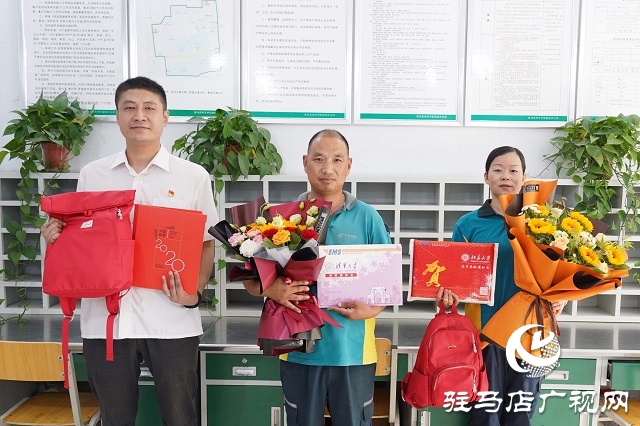 駐馬店市首封清華、北大錄取通知書到啦！