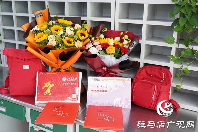 駐馬店市首封清華、北大錄取通知書到啦！