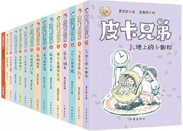 曹文軒：我的“背景”是中國(guó)