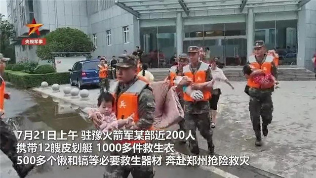 河南暴雨，“大家都很團結(jié)”！