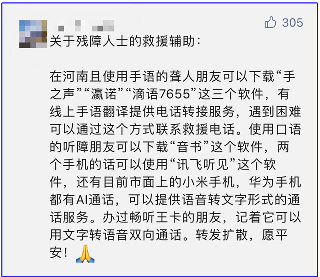 暴雨之下，Ta就是我們的平凡英雄！