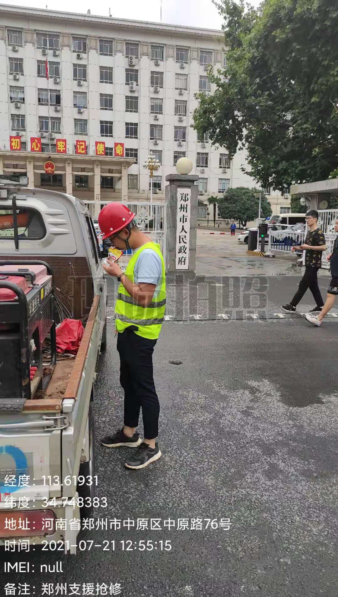 駐馬店移動馳援鄭州，全力保障通信暢通