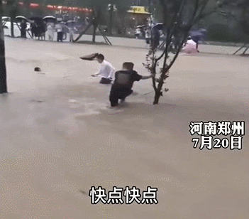 河南暴雨，“大家都很團結(jié)”！