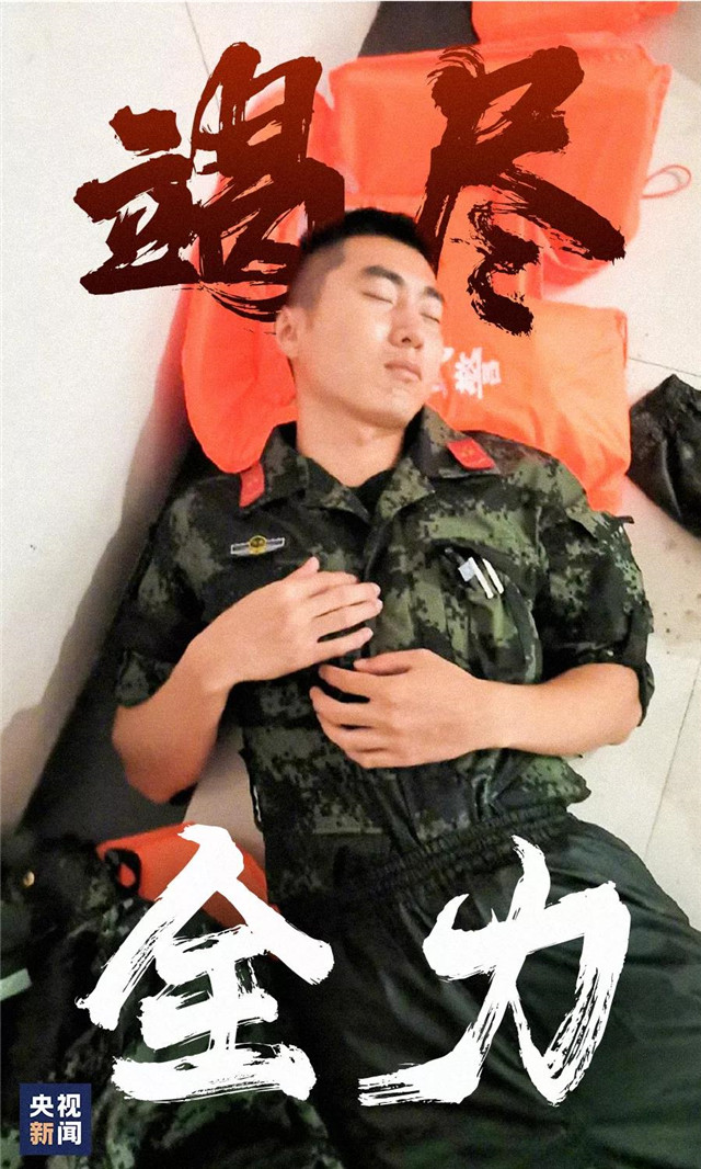 你永遠(yuǎn)可以相信人民子弟兵！