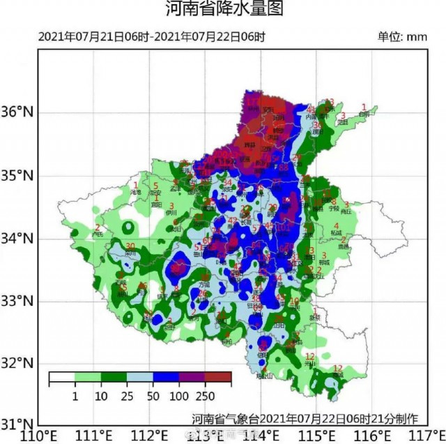 告急！河南新鄉(xiāng)41地遭遇特大暴雨，安陽全市公交停運