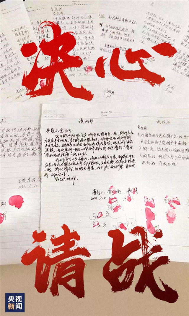 你永遠(yuǎn)可以相信人民子弟兵！