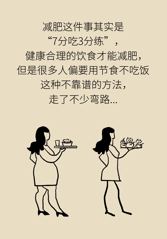 真的有越吃越瘦的食物？這些高纖維食物了解一下