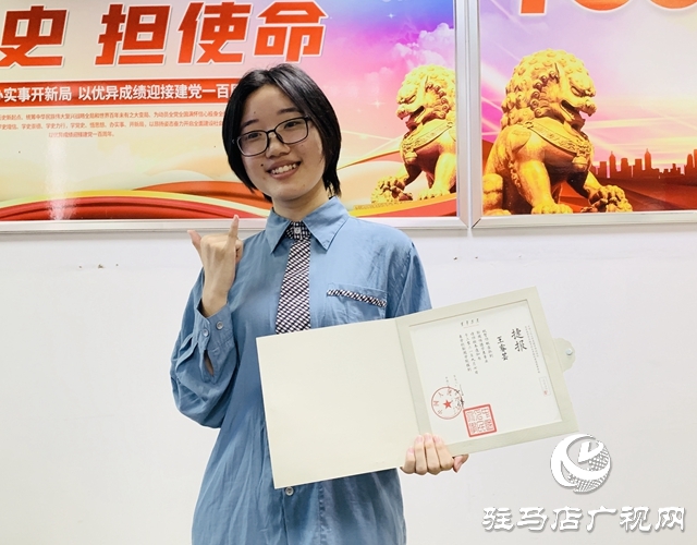 喜報(bào)！駐馬店市一高迎來了北京大學(xué)、中國(guó)人民大學(xué)的錄取通知書