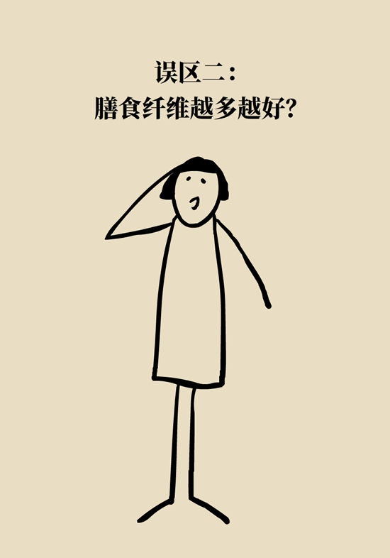 真的有越吃越瘦的食物？這些高纖維食物了解一下