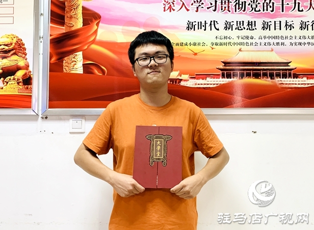 喜報(bào)！駐馬店市一高迎來了北京大學(xué)、中國(guó)人民大學(xué)的錄取通知書