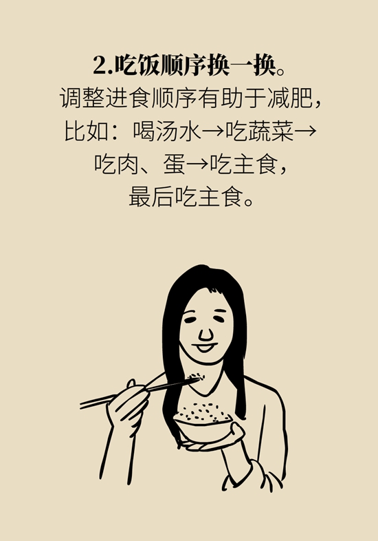 真的有越吃越瘦的食物？這些高纖維食物了解一下