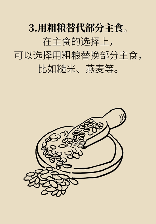 真的有越吃越瘦的食物？這些高纖維食物了解一下