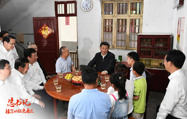 我比任何時候更懂你丨總書記掛念的紅色老區(qū)：“是您幫我們圓了夢！”
