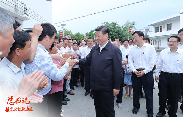 我比任何時候更懂你丨總書記掛念的紅色老區(qū)：“是您幫我們圓了夢！”