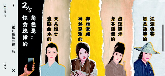 讓古人陪你一起逛世遺 新華社融媒產(chǎn)品《走，看世界遺產(chǎn)去》受網(wǎng)友熱捧