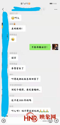 鄭州新增7個(gè)確診小區(qū)？警方辟謠：去年舊聞