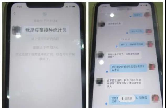 全員核酸檢測(cè)不出報(bào)告？假的！