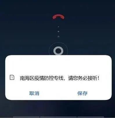 全員核酸檢測(cè)不出報(bào)告？假的！