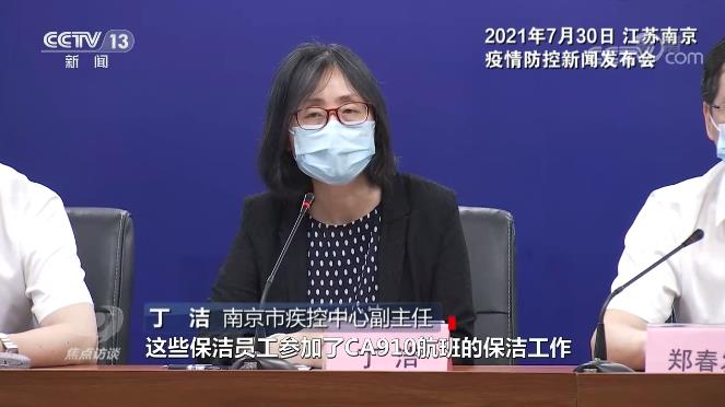 面對“德爾塔”變異病毒，我們怎么防？