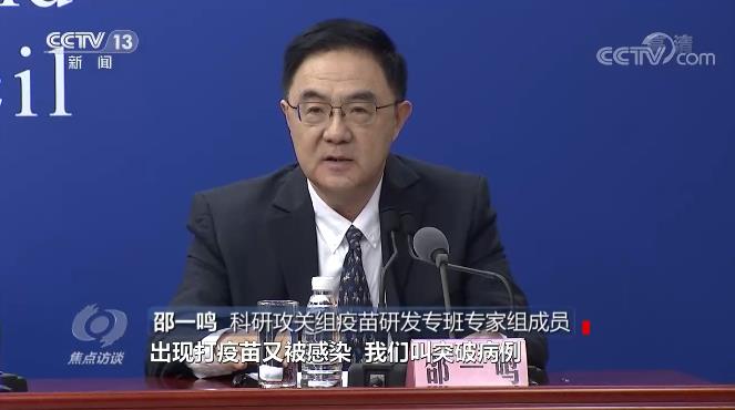 面對“德爾塔”變異病毒，我們怎么防？