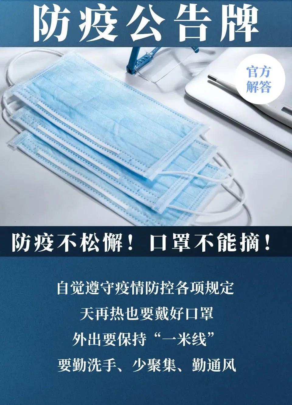 重磅！河南省18歲以下人群接種工作開始了?