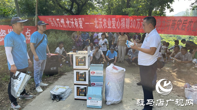 北沃農(nóng)業(yè)開展愛心捐贈 搶救受災農(nóng)作物