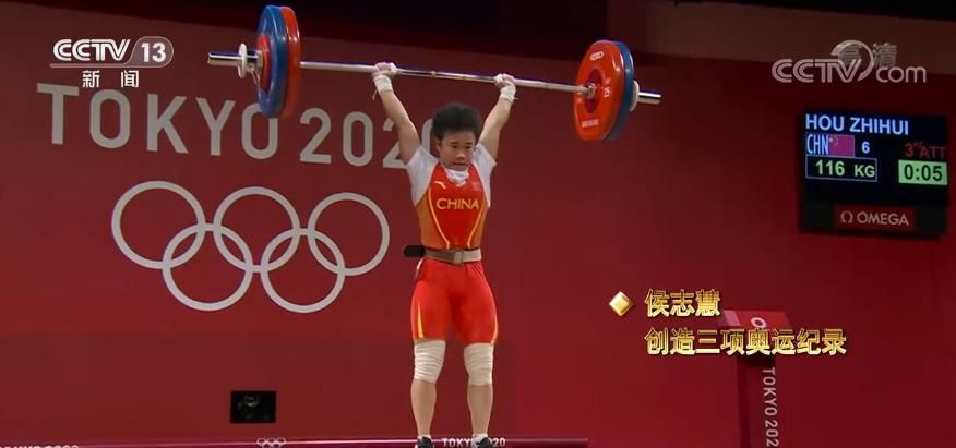挑戰(zhàn)極限！舉重“夢(mèng)之隊(duì)”把榮譽(yù)舉過頭頂