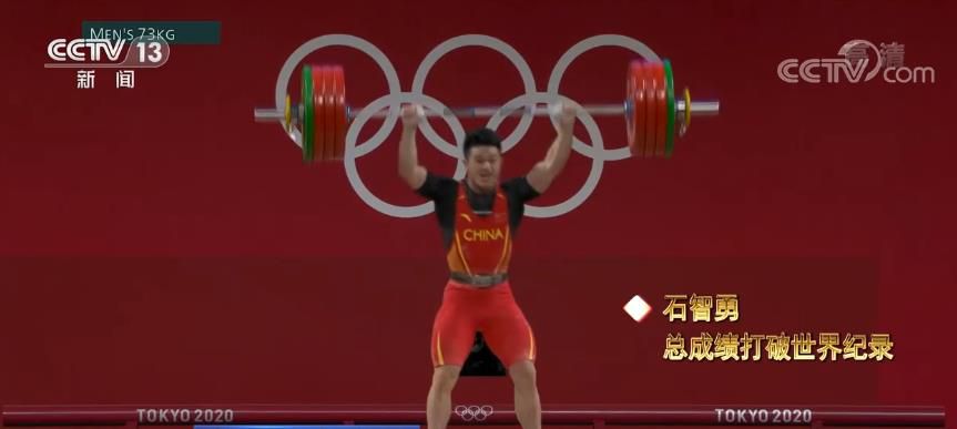 挑戰(zhàn)極限！舉重“夢(mèng)之隊(duì)”把榮譽(yù)舉過頭頂