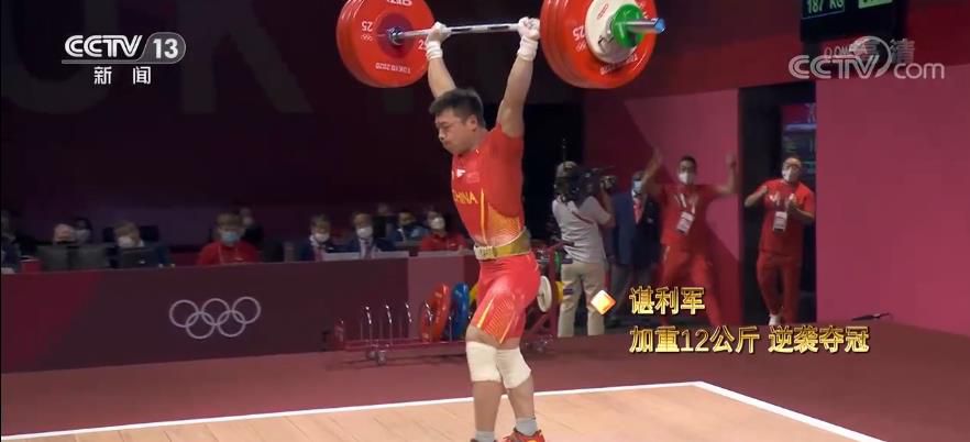 挑戰(zhàn)極限！舉重“夢(mèng)之隊(duì)”把榮譽(yù)舉過頭頂