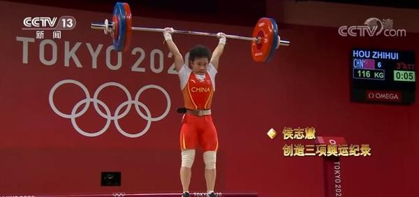 挑戰(zhàn)極限！舉重“夢之隊”把榮譽舉過頭頂