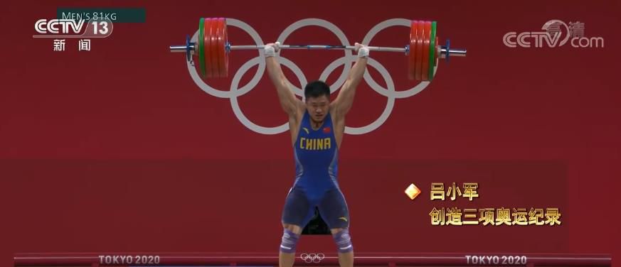 挑戰(zhàn)極限！舉重“夢(mèng)之隊(duì)”把榮譽(yù)舉過頭頂