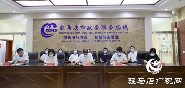 市人大代表、政協(xié)委員走進(jìn)駐馬店市12345政務(wù)服務(wù)便民熱線傾聽(tīng)民情民意