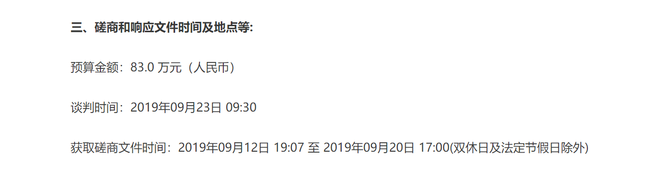 花6億美元修中央空調？新華社記者實錘美國國會和媒體誣陷武漢病毒所