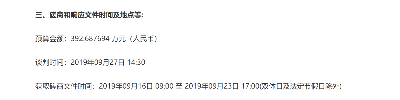 花6億美元修中央空調？新華社記者實錘美國國會和媒體誣陷武漢病毒所