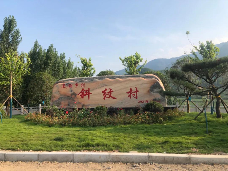 河南這些鄉(xiāng)村有了大變化！ 產(chǎn)業(yè)興、農(nóng)村美、農(nóng)民富的美麗畫卷正徐徐展開