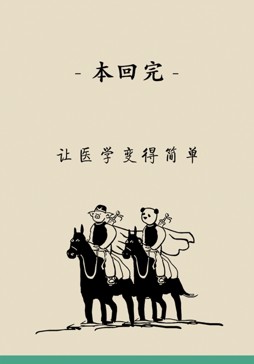 關(guān)于子宮肌瘤，最全的知識在這里
