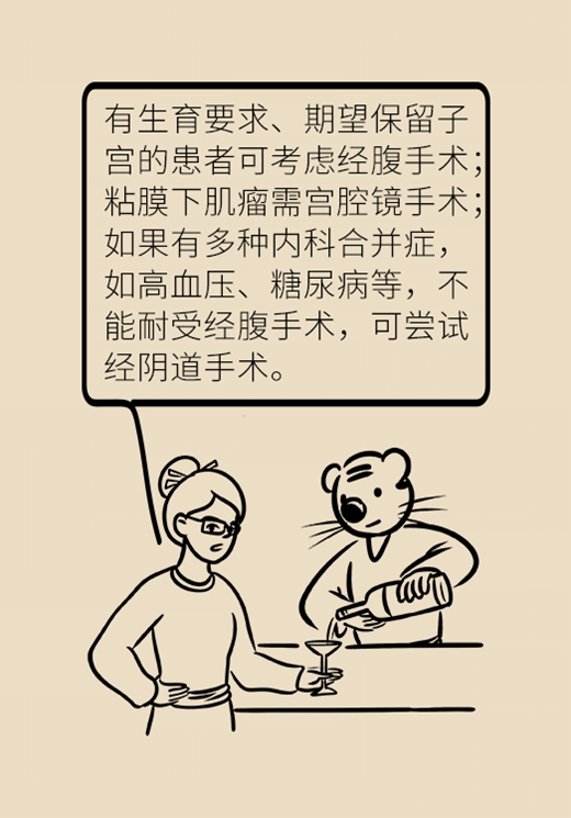 關(guān)于子宮肌瘤，最全的知識在這里